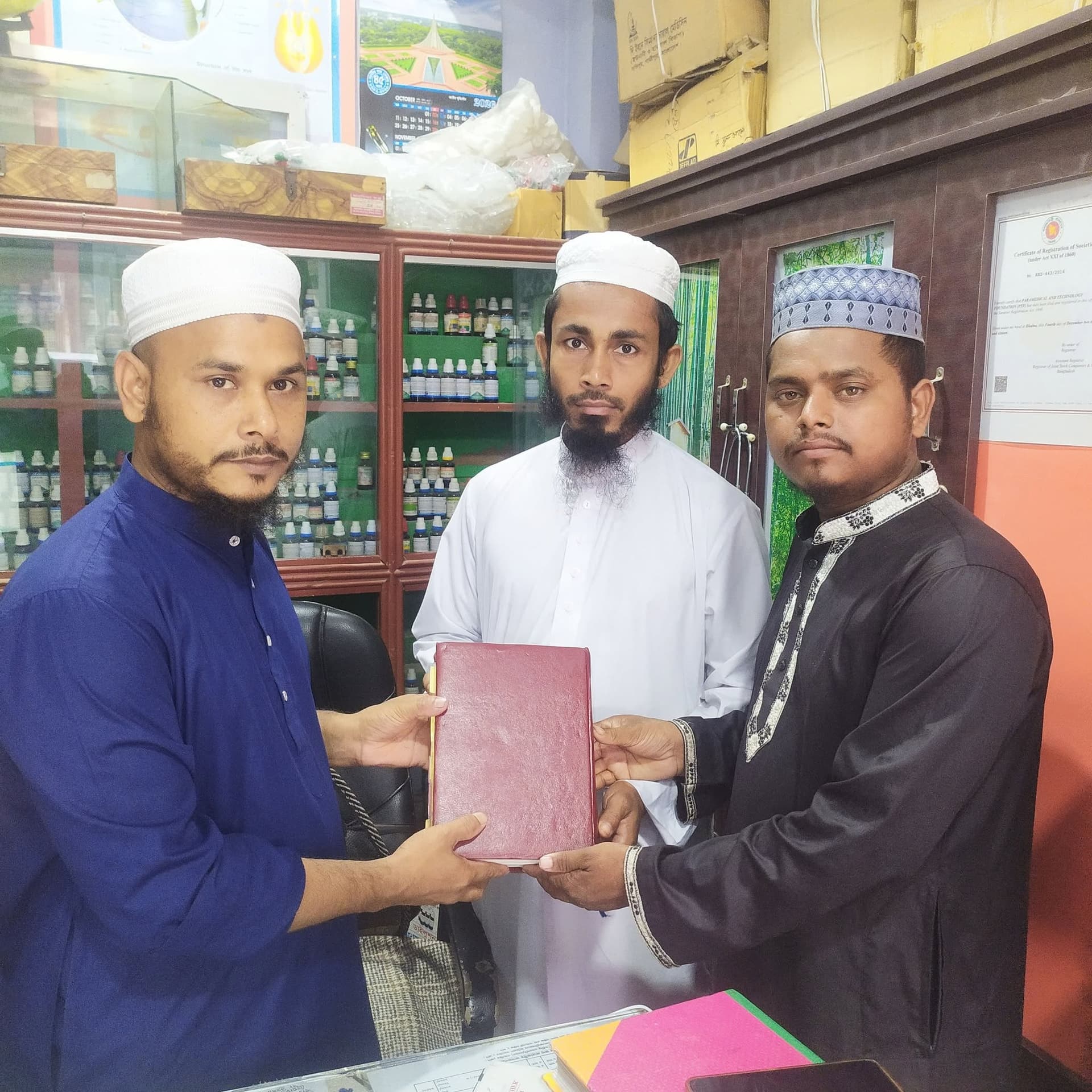 ডাঃ মোঃ গিয়াস উদ্দিন